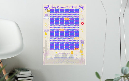 Quran Tracker